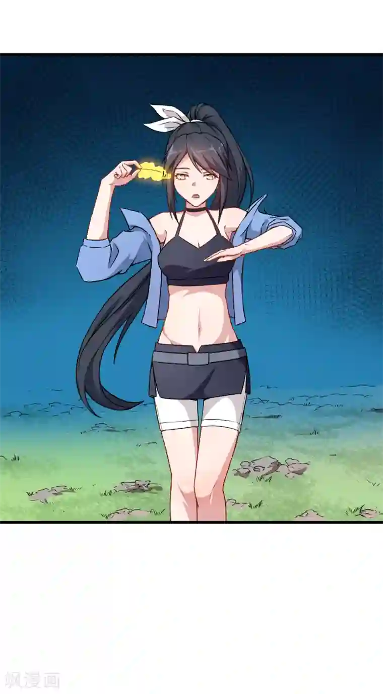 校园狂师第35话 冷星月与鸡