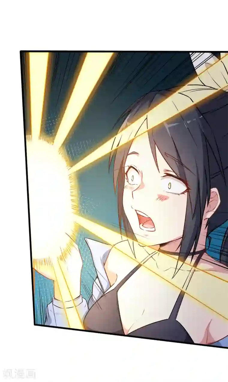 校园狂师第35话 冷星月与鸡