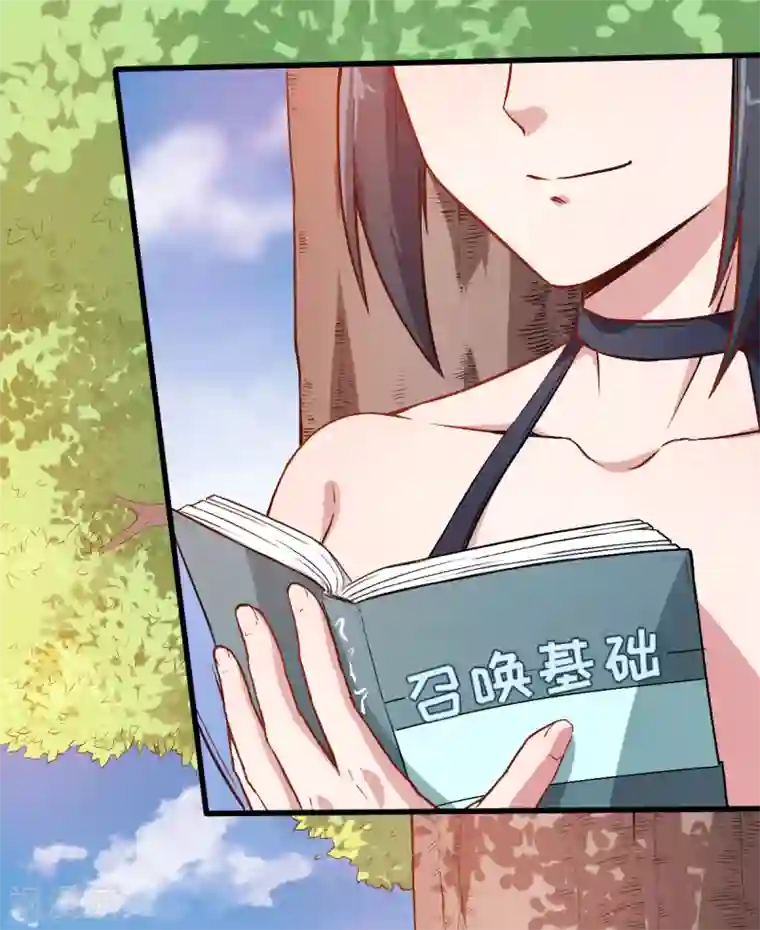 校园狂师第35话 冷星月与鸡