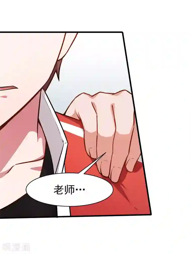 校园狂师第35话 冷星月与鸡