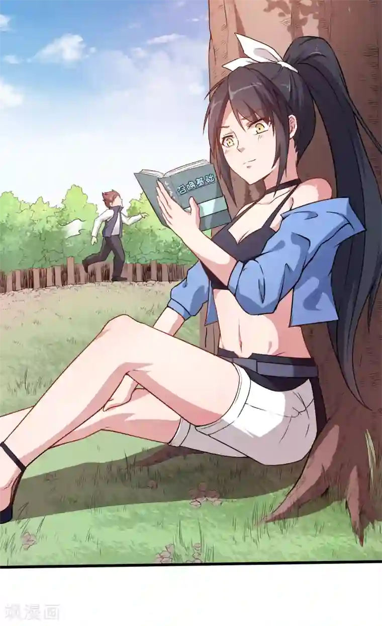 校园狂师第35话 冷星月与鸡