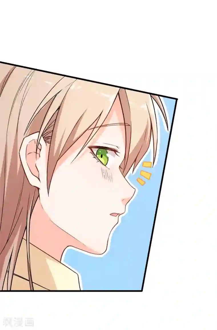 校园狂师第36话 模特人