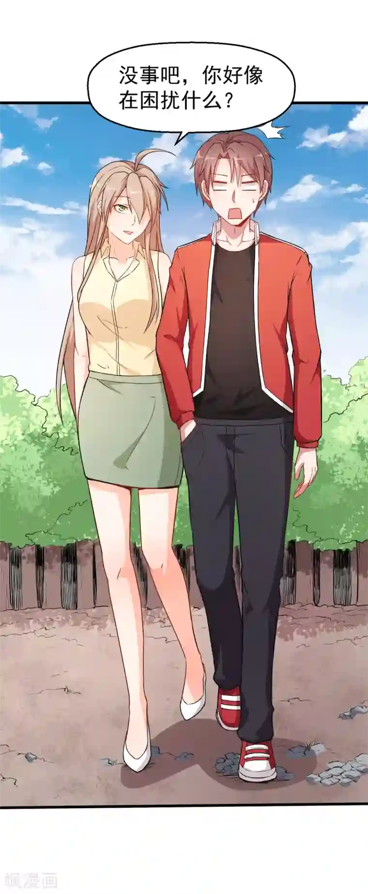 校园狂师第36话 模特人