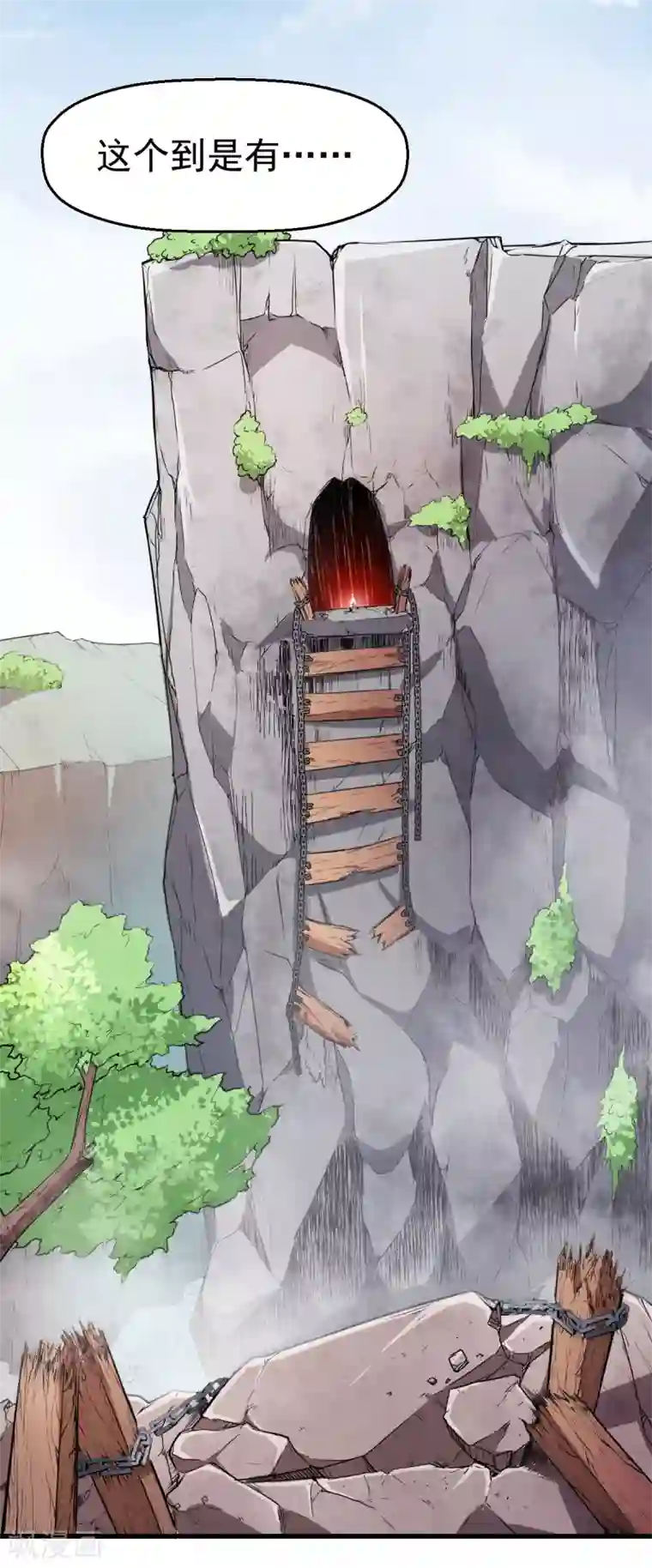 校园狂师第36话 模特人