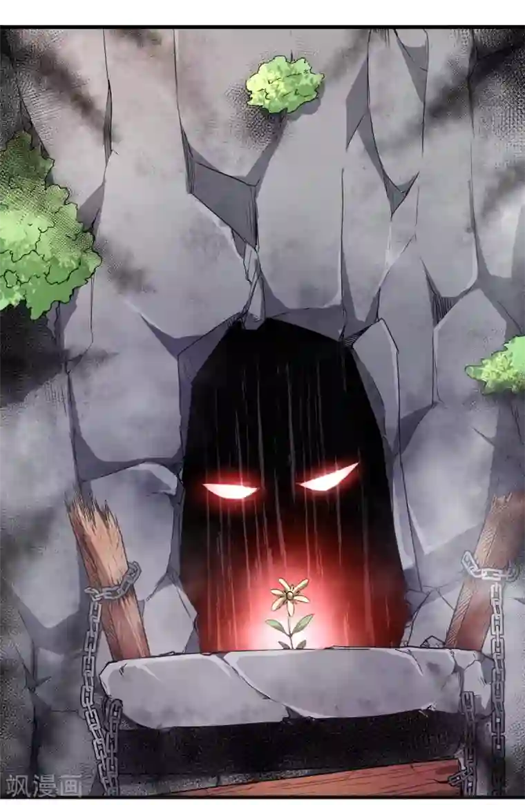 校园狂师第36话 模特人