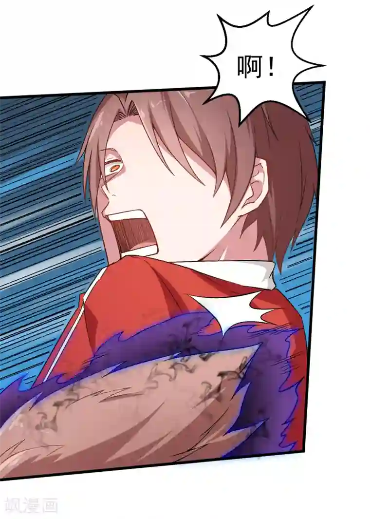 校园狂师第36话 模特人