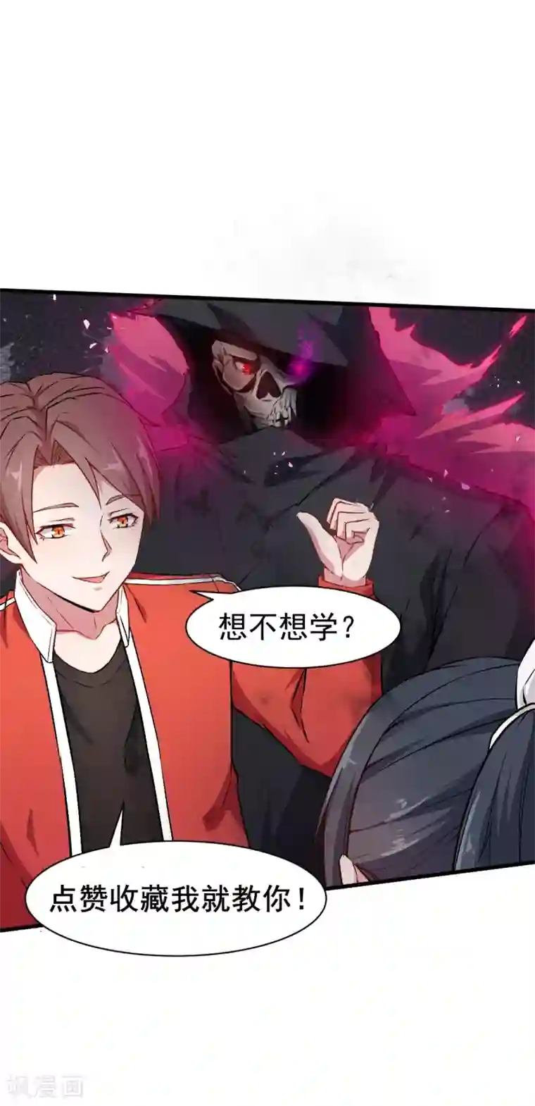 校园狂师第36话 模特人