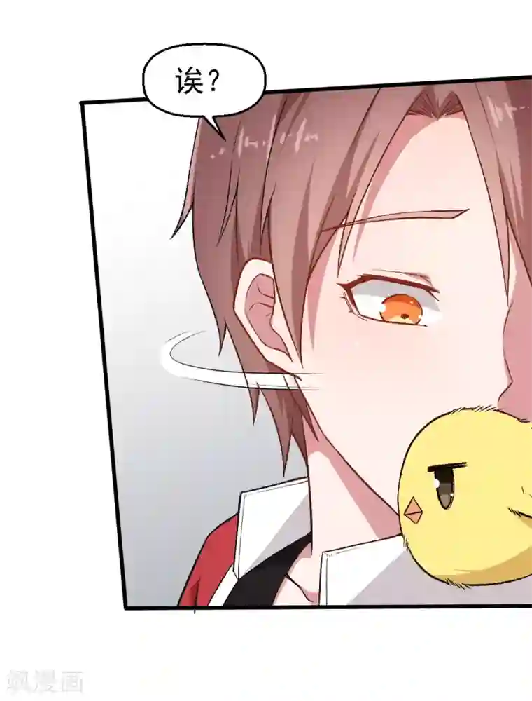 校园狂师第36话 模特人