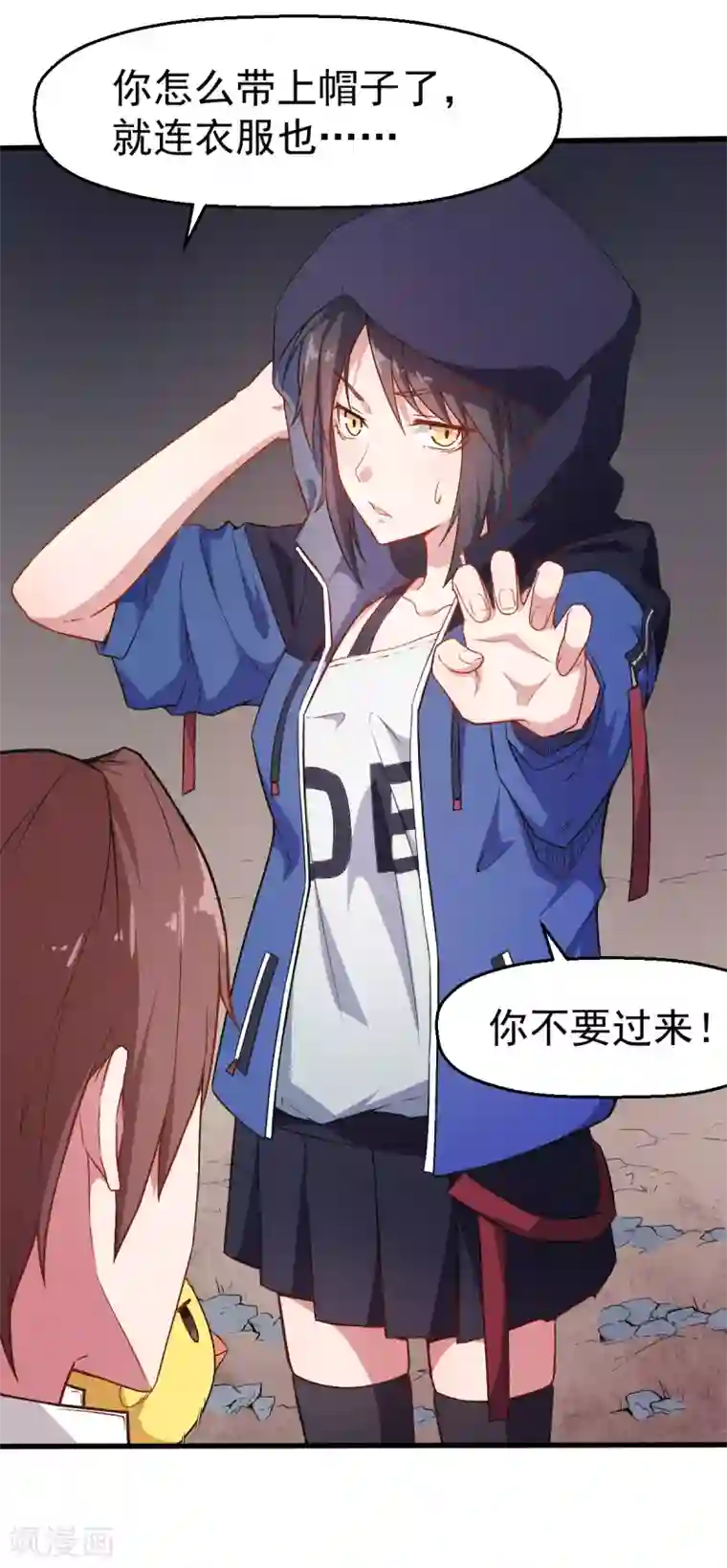 校园狂师第36话 模特人