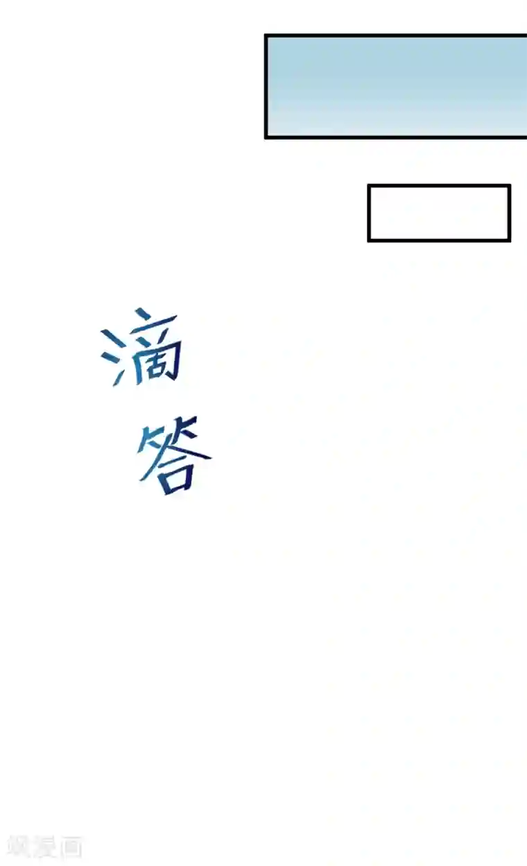 校园狂师第37话 考核第一关
