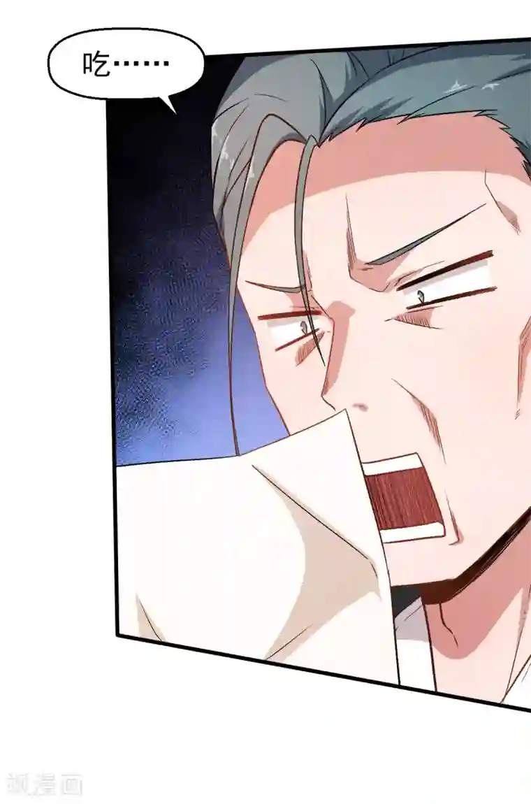 校园狂师第37话 考核第一关