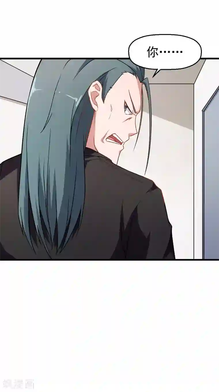 校园狂师第37话 考核第一关