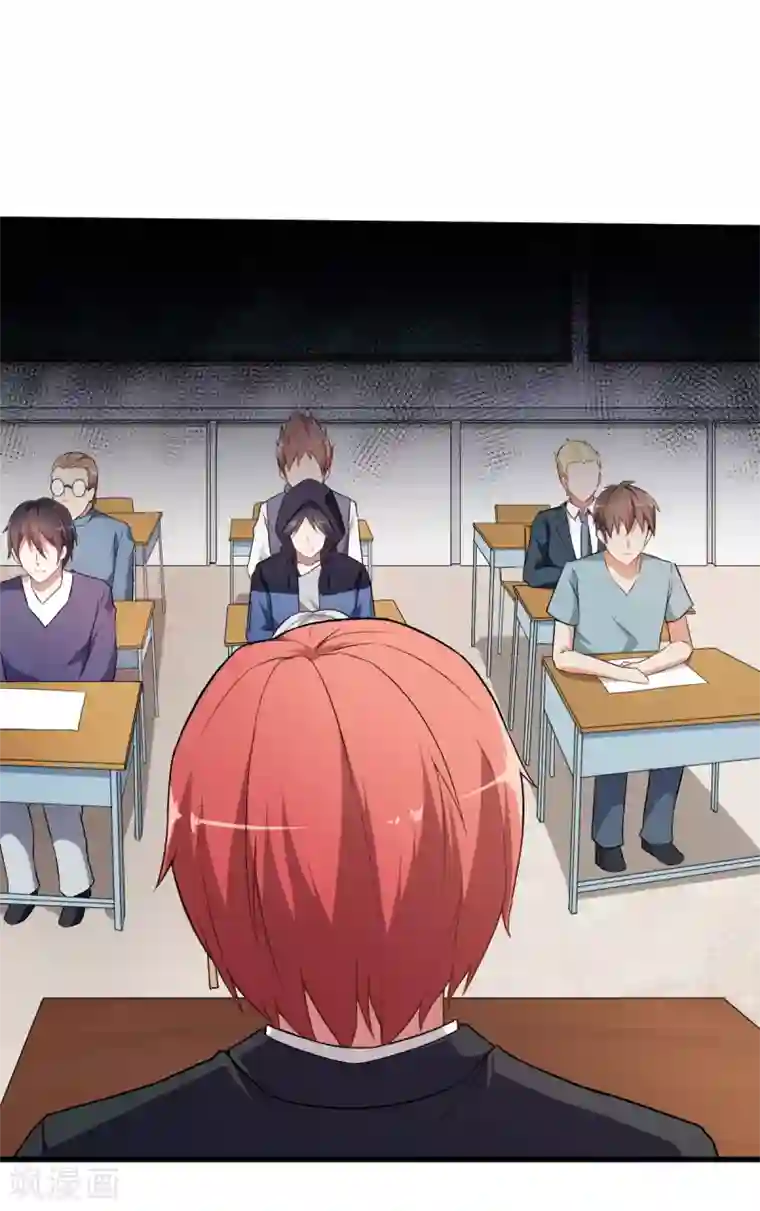 校园狂师第37话 考核第一关