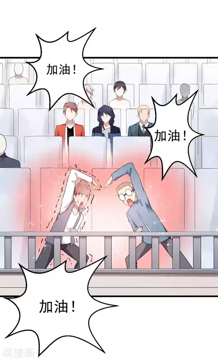 校园狂师第38话 楚风的考核