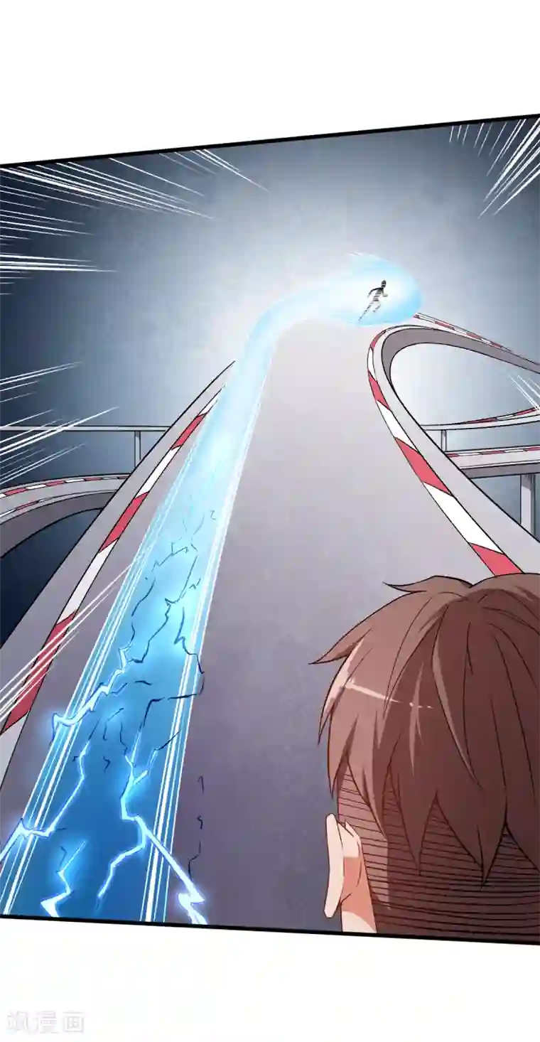 校园狂师第38话 楚风的考核