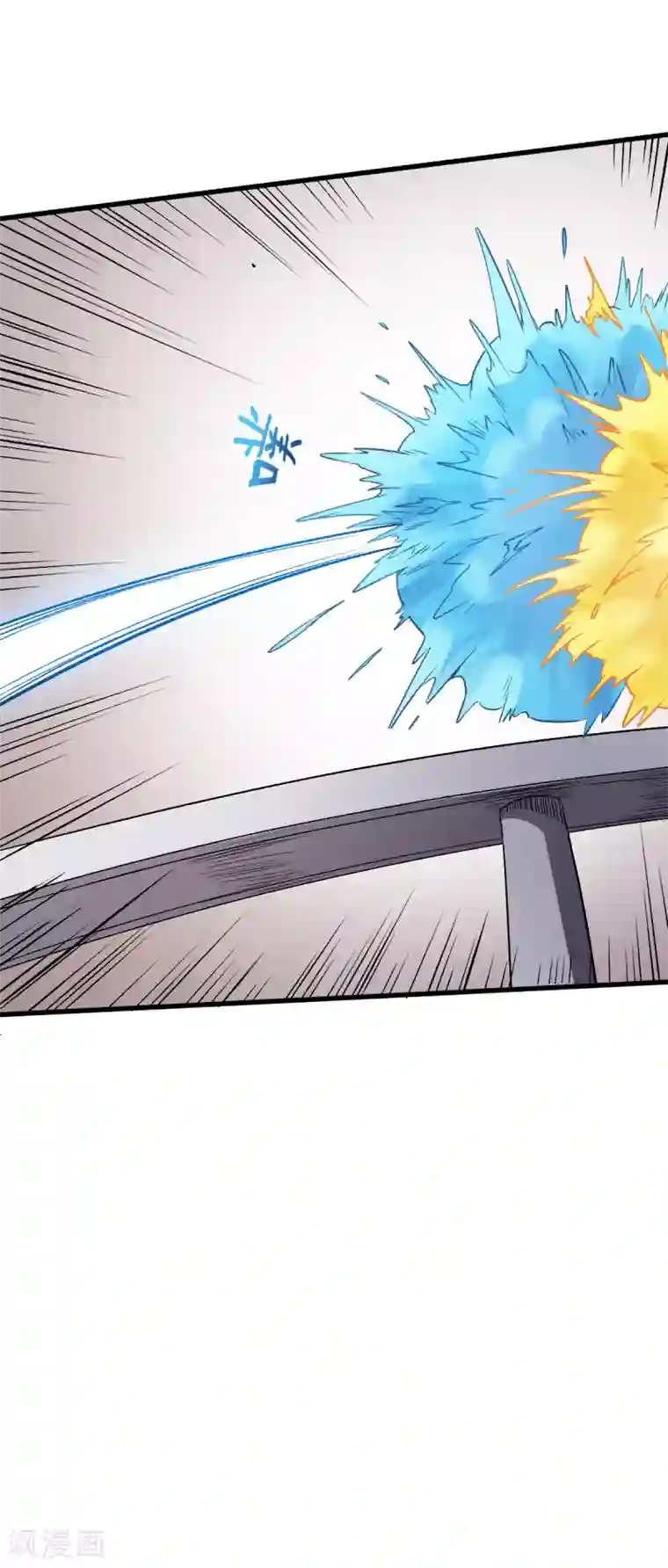 校园狂师第38话 楚风的考核