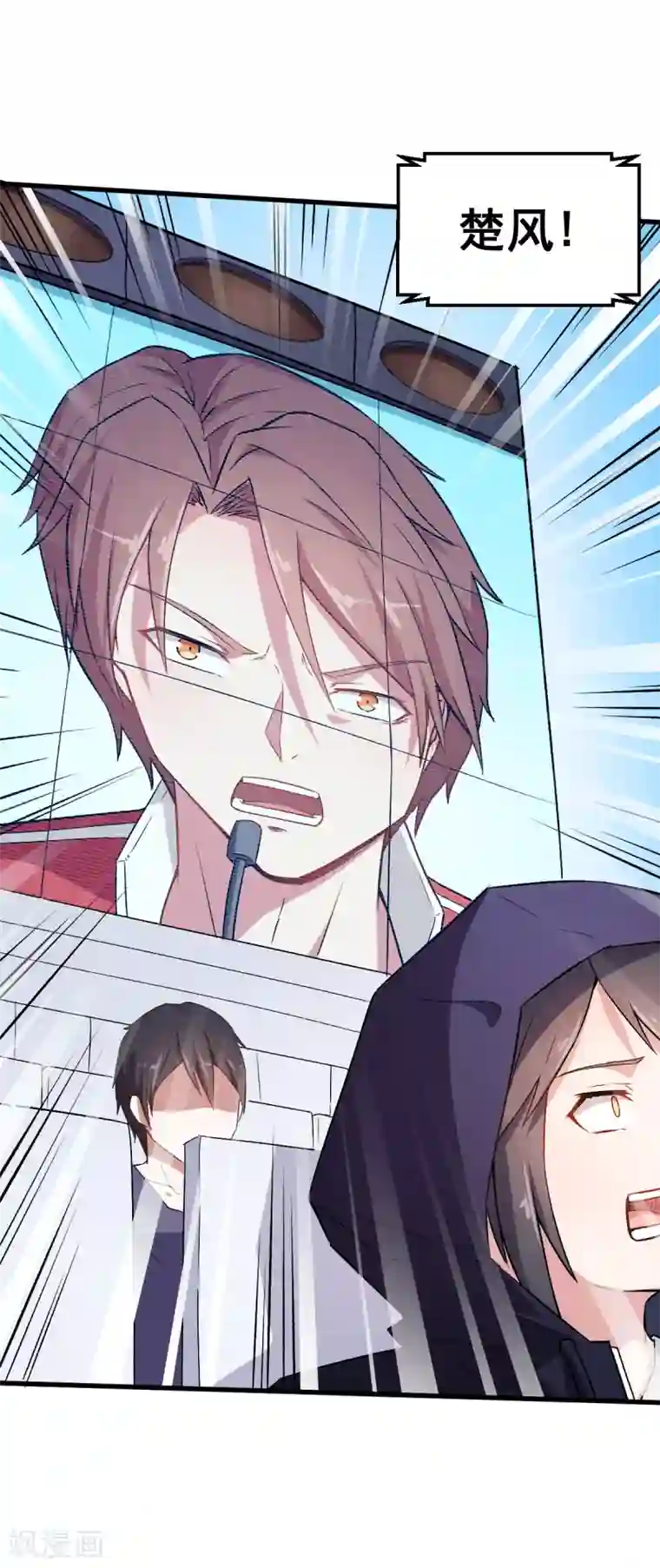 校园狂师第39话 规矩限制