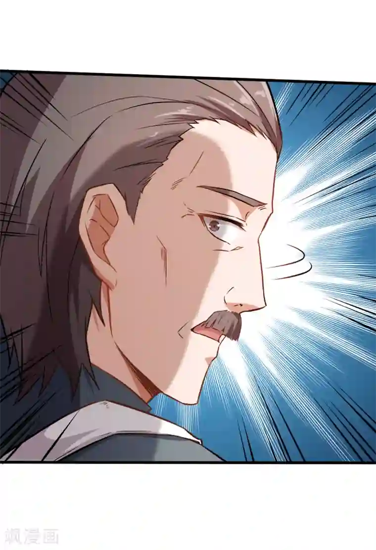 校园狂师第39话 规矩限制