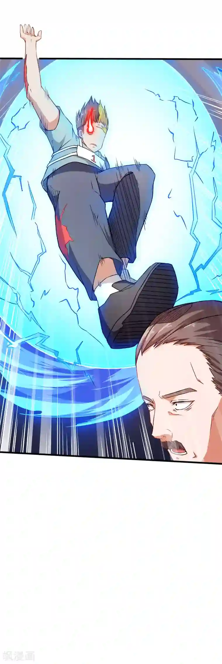 校园狂师第39话 规矩限制