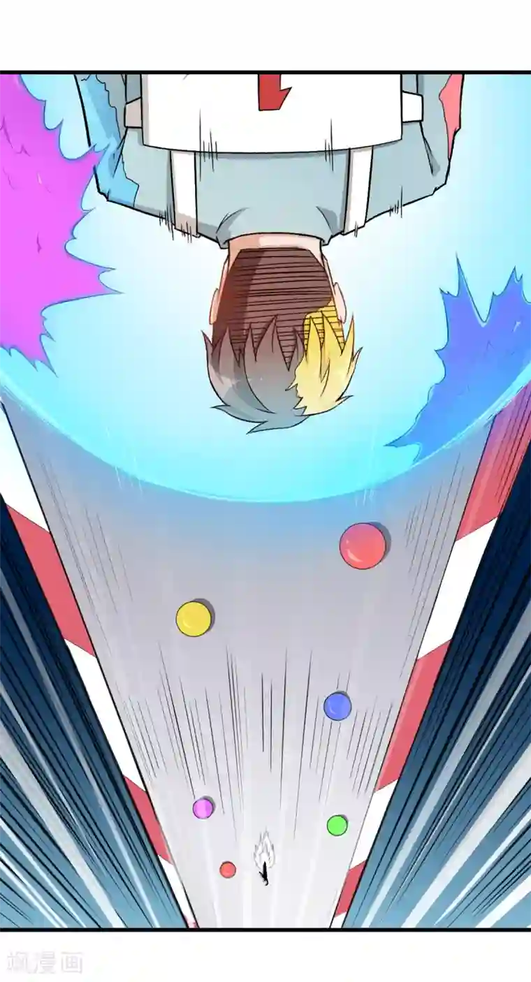 校园狂师第40话 考核犯规