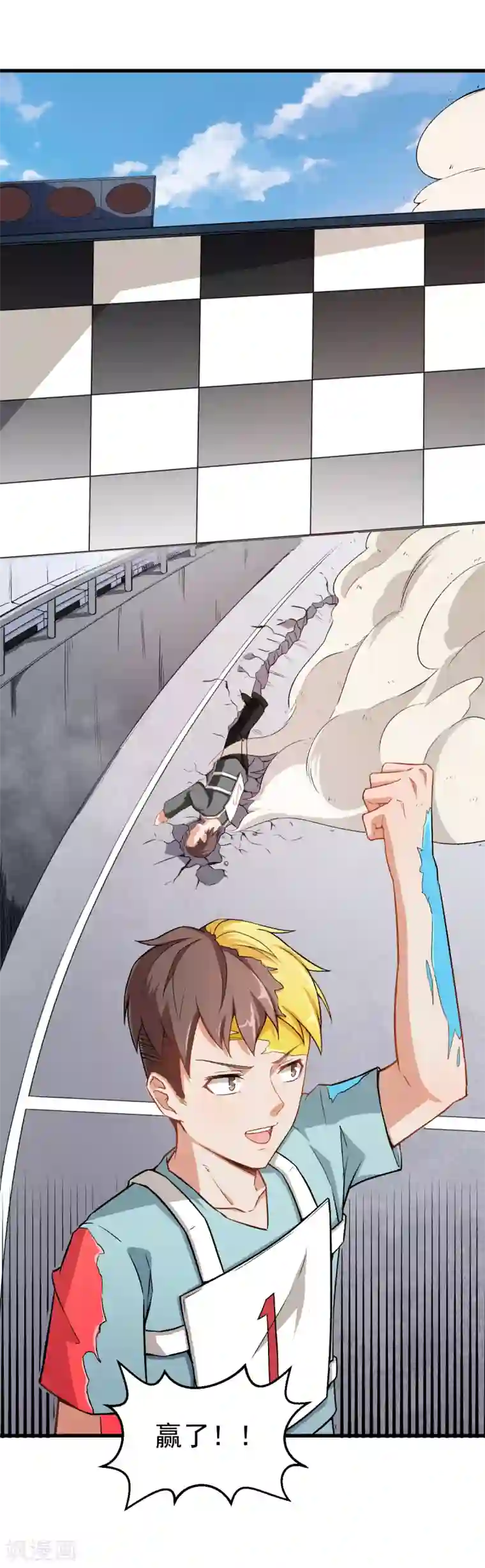 校园狂师第40话 考核犯规