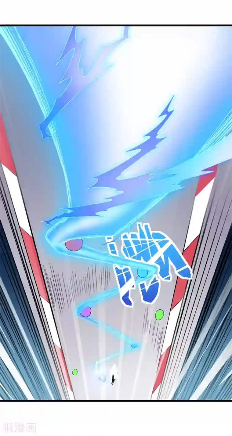 校园狂师第40话 考核犯规