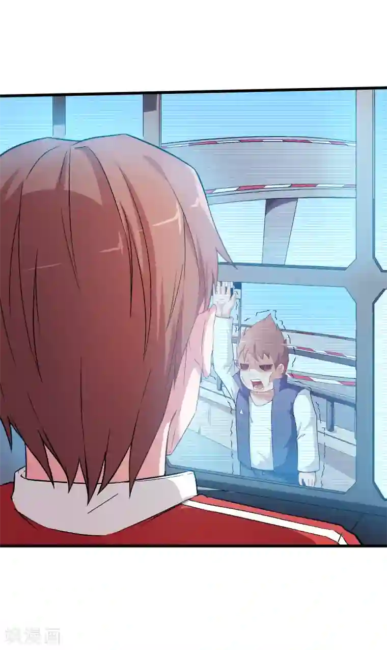 校园狂师第40话 考核犯规