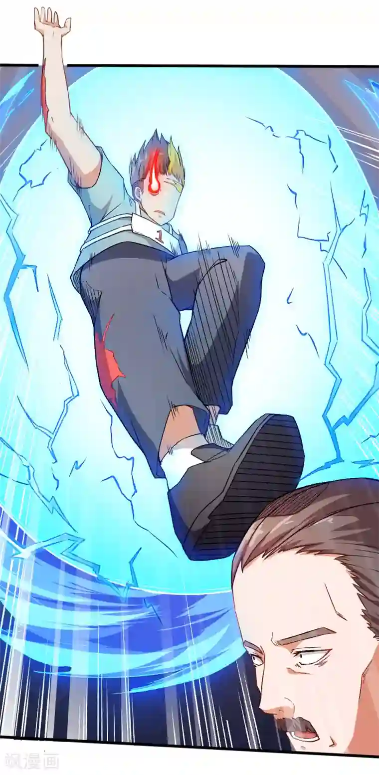 校园狂师第40话 考核犯规