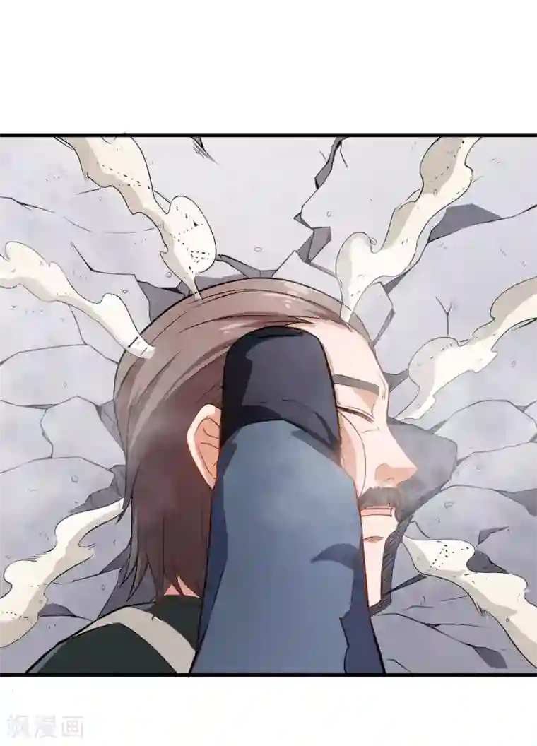 校园狂师第40话 考核犯规