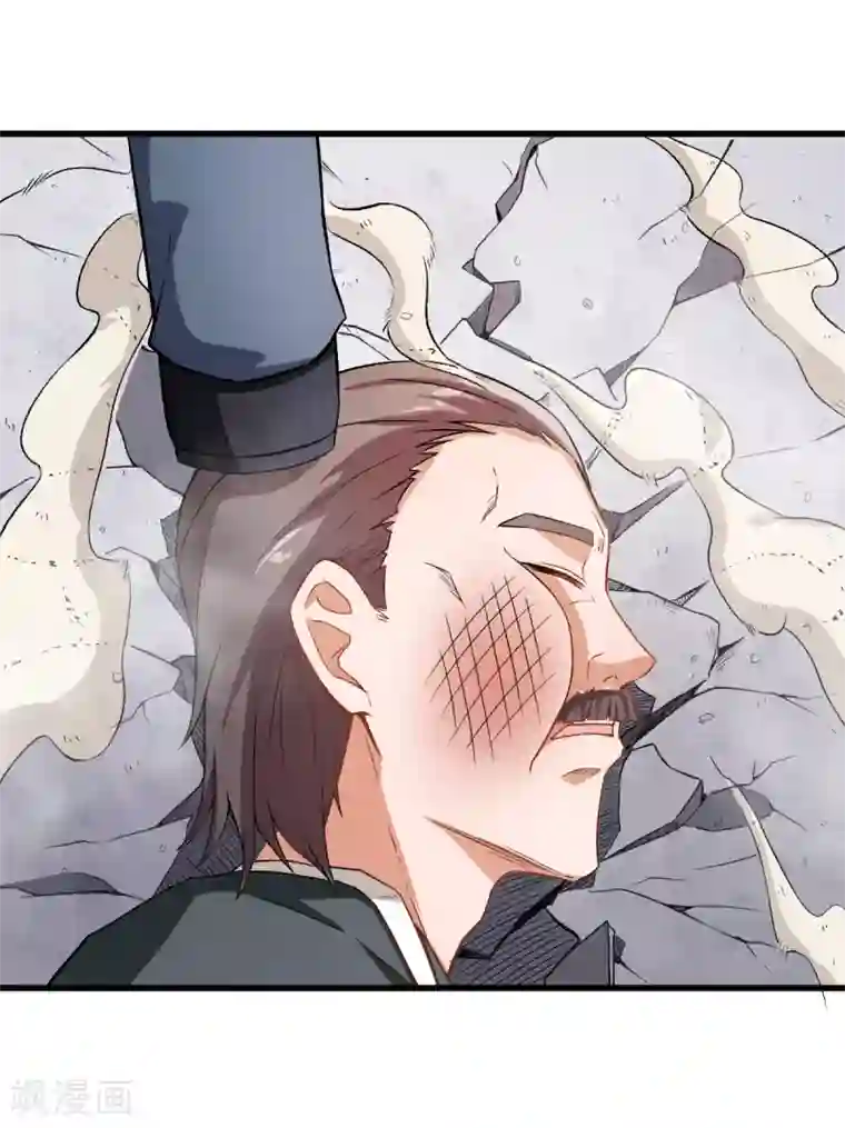 校园狂师第40话 考核犯规