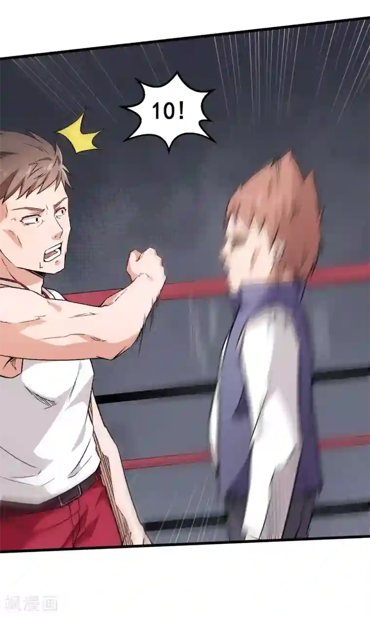 校园狂师第41话 李修：我好苦