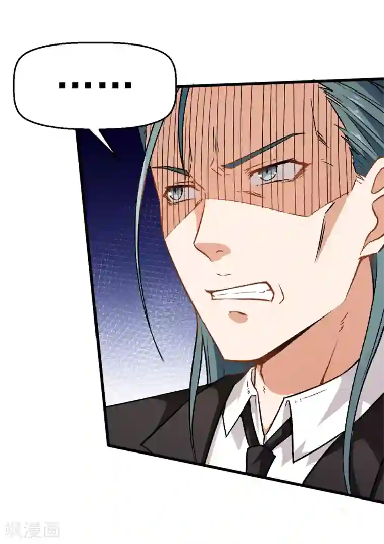 校园狂师第41话 李修：我好苦