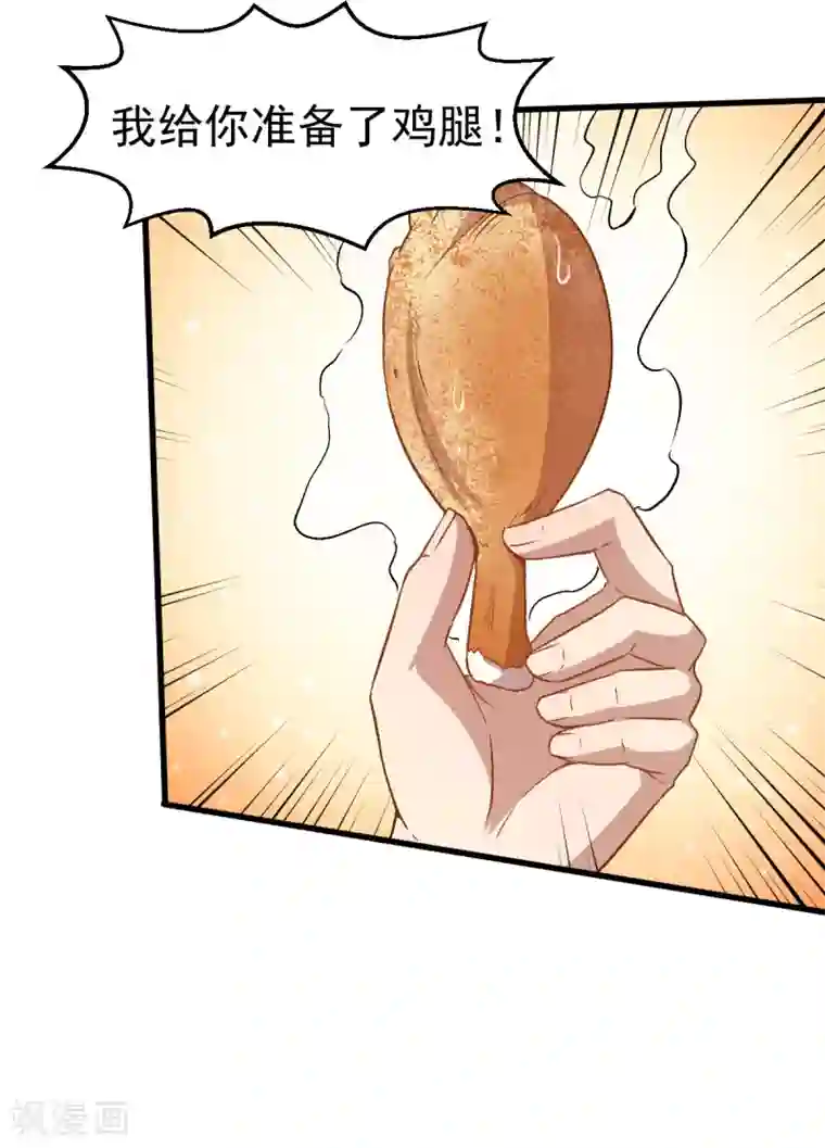 校园狂师第41话 李修：我好苦