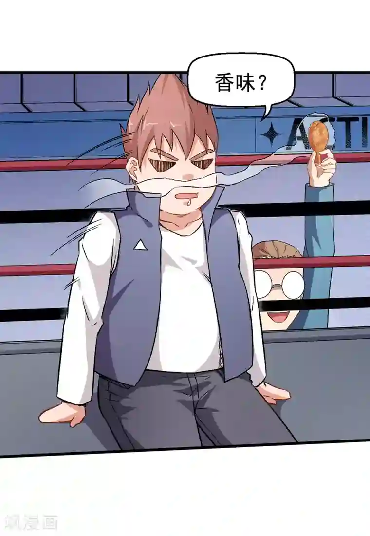 校园狂师第41话 李修：我好苦