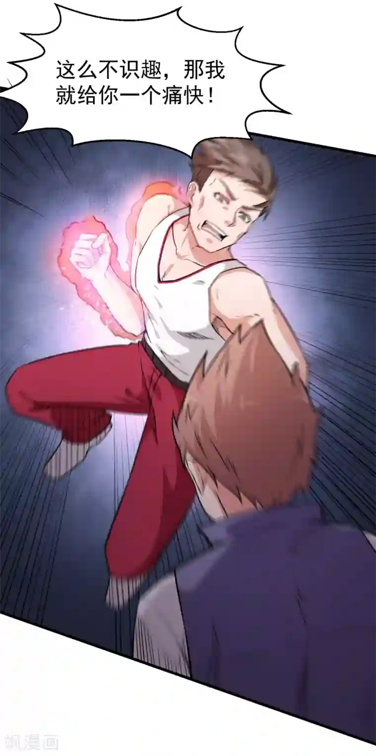 校园狂师第41话 李修：我好苦