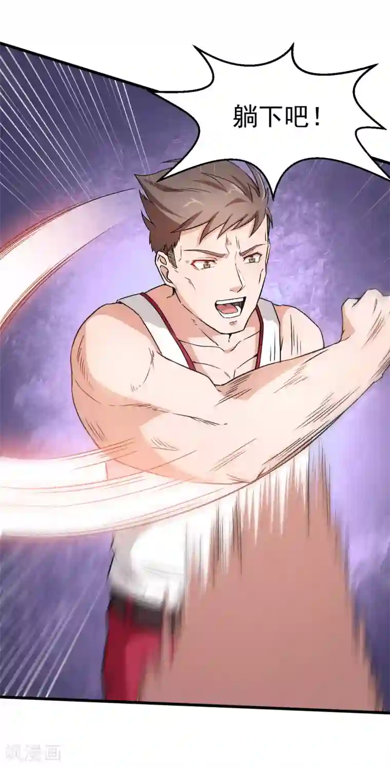 校园狂师第41话 李修：我好苦