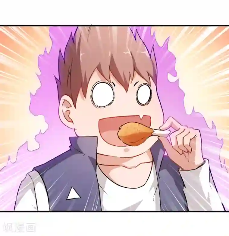 校园狂师第42话 精神世界