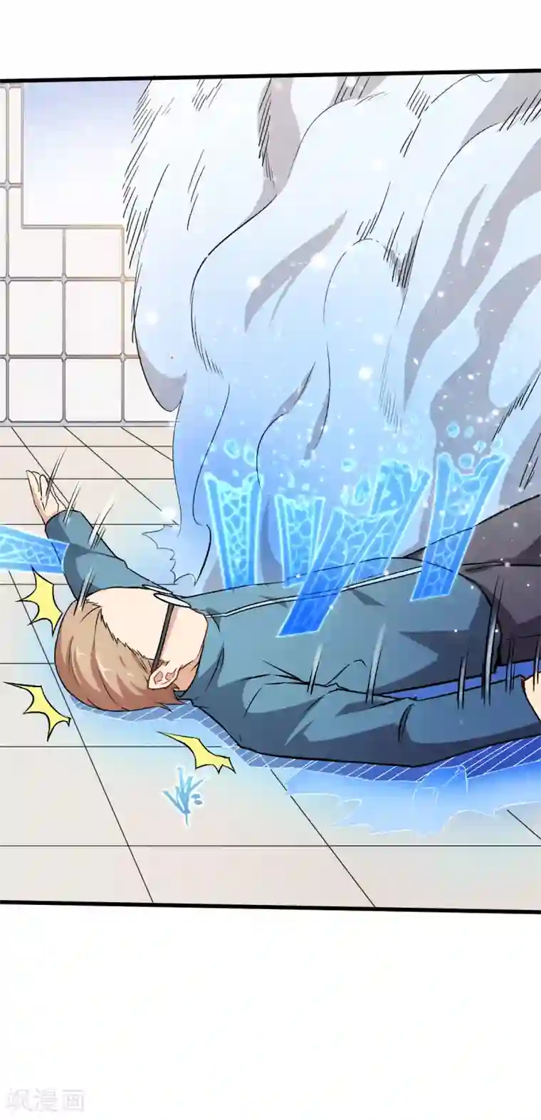 校园狂师第42话 精神世界