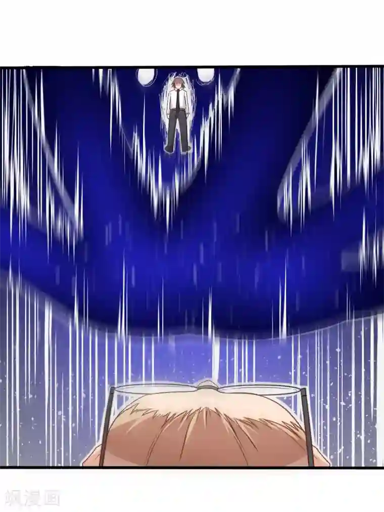 校园狂师第43话 史峰的辉煌