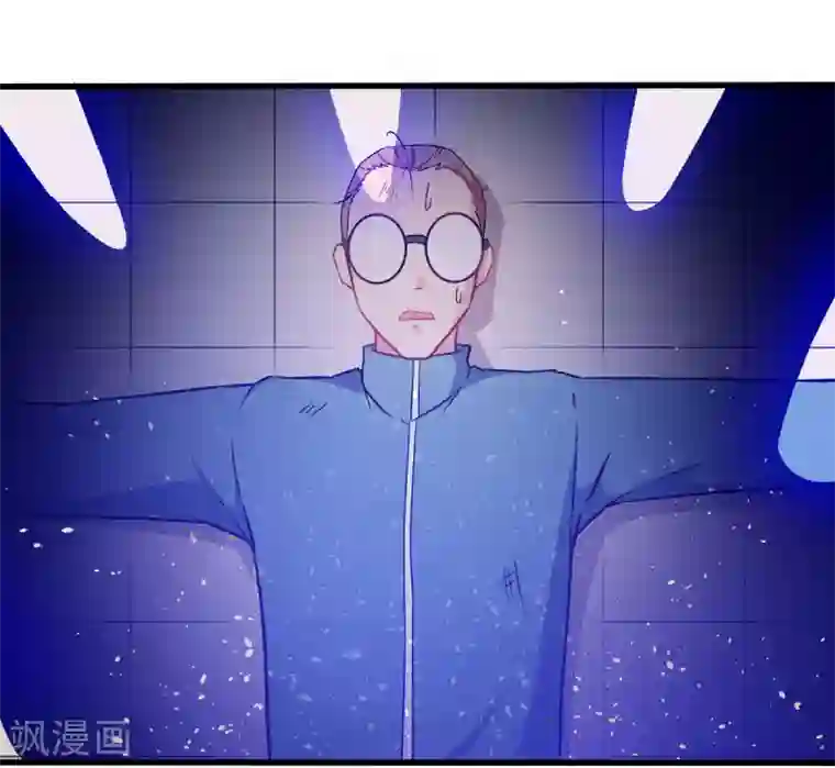 校园狂师第43话 史峰的辉煌