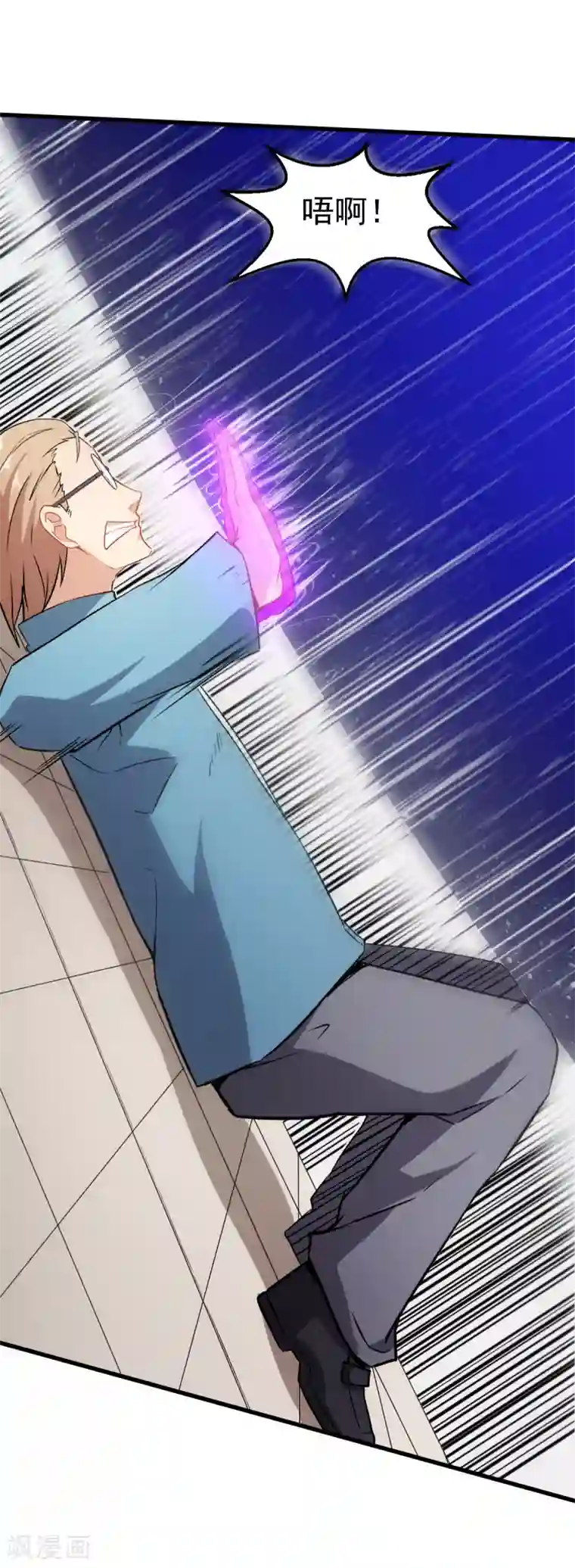 校园狂师第43话 史峰的辉煌