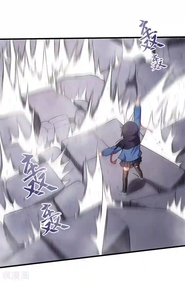 校园狂师第44话 召唤对决