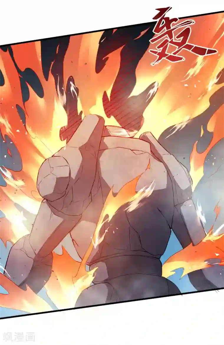 校园狂师第44话 召唤对决