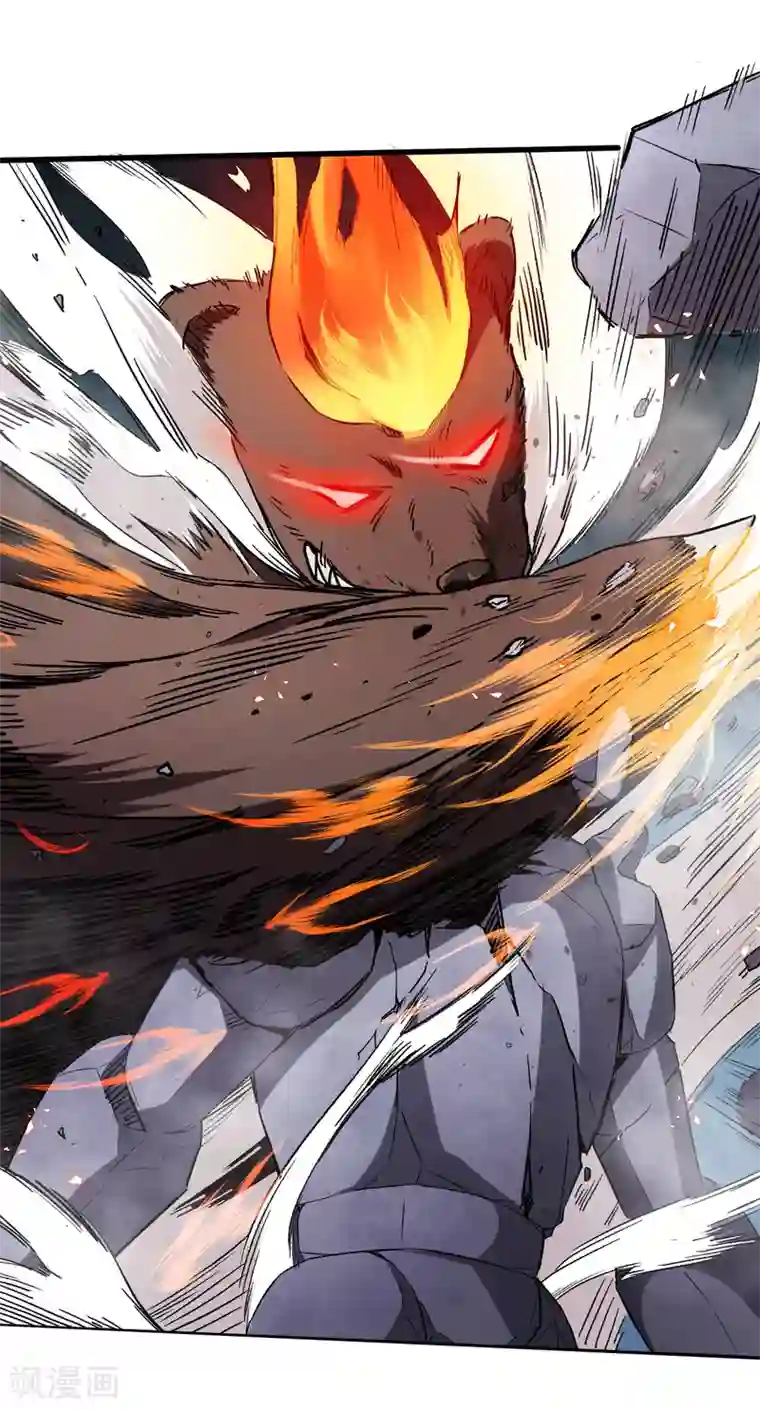 校园狂师第44话 召唤对决