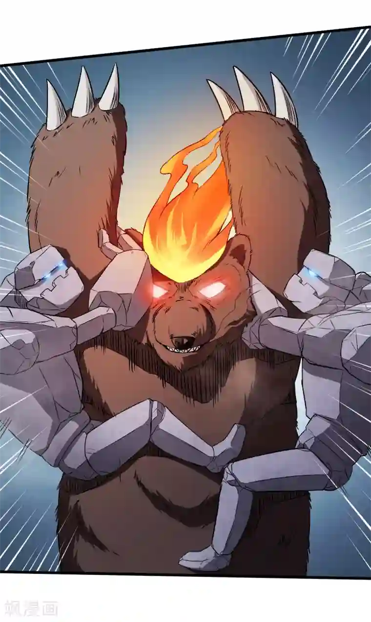 校园狂师第44话 召唤对决