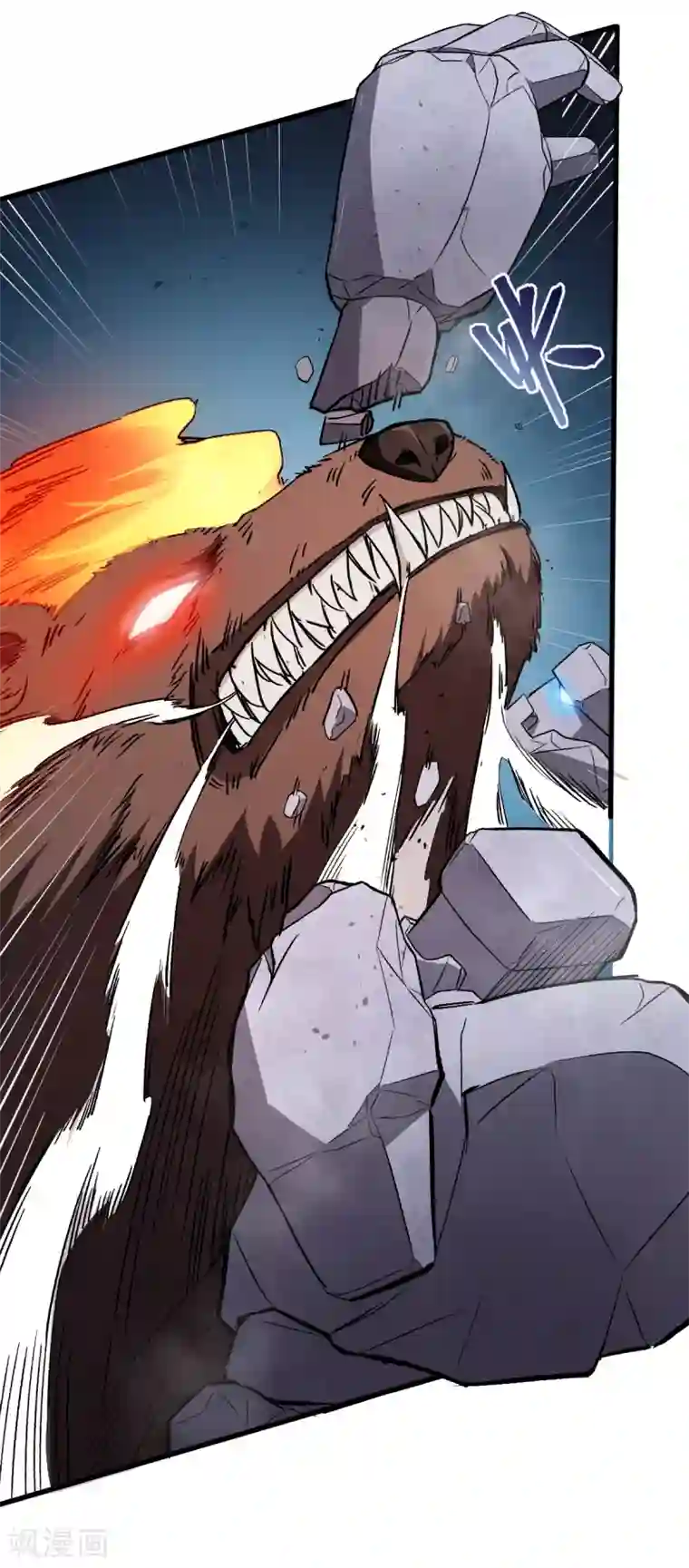 校园狂师第44话 召唤对决