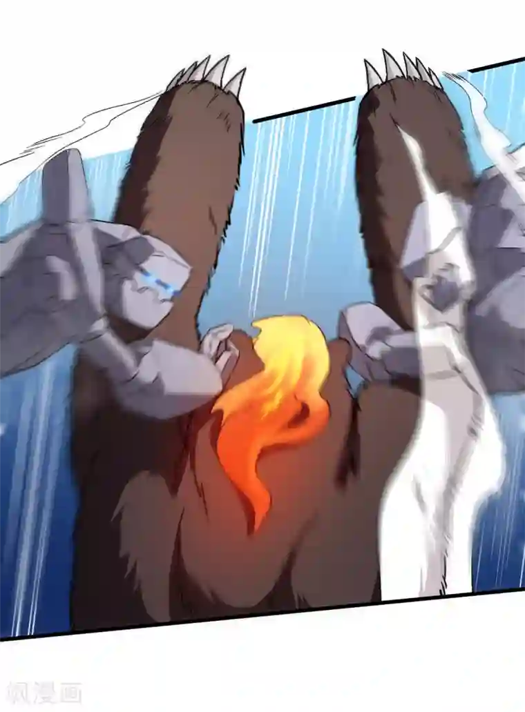 校园狂师第44话 召唤对决