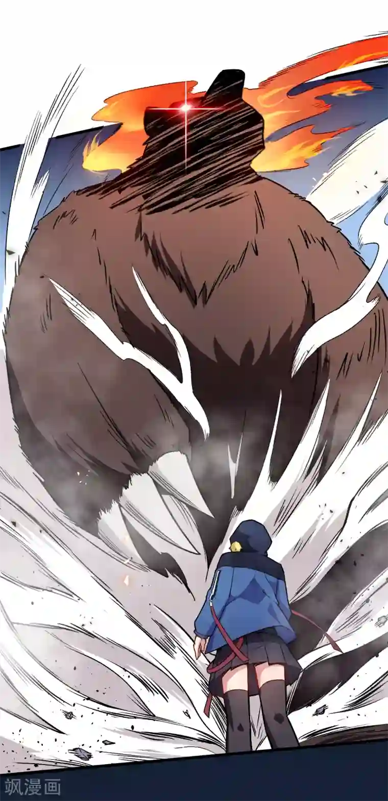 校园狂师第44话 召唤对决