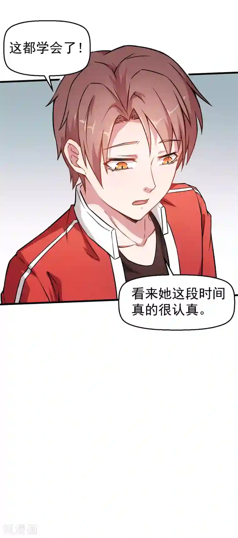 校园狂师第44话 召唤对决