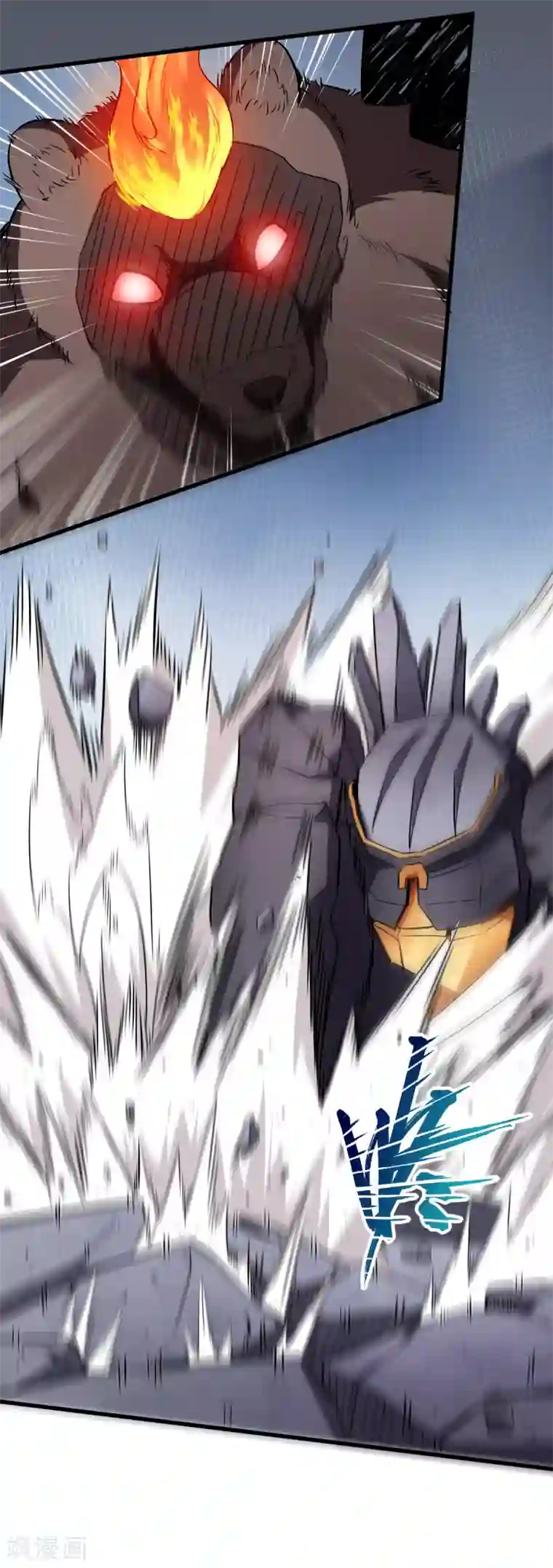 校园狂师第45话 最强对决